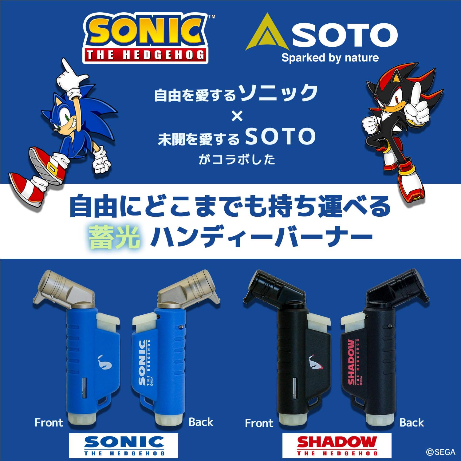 Amazon.co.jp: ソト(SOTO) 蓄光 超小型 強力 耐風 バーナー トーチ