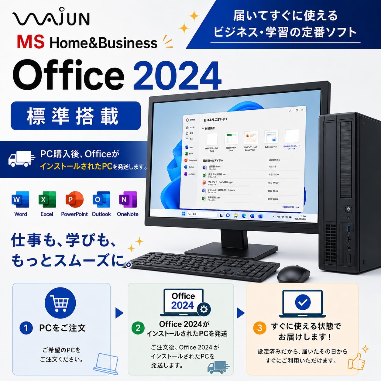 Amazon.co.jp: 【整備済み品】デスクトップPC Dシリーズ586 23型液晶