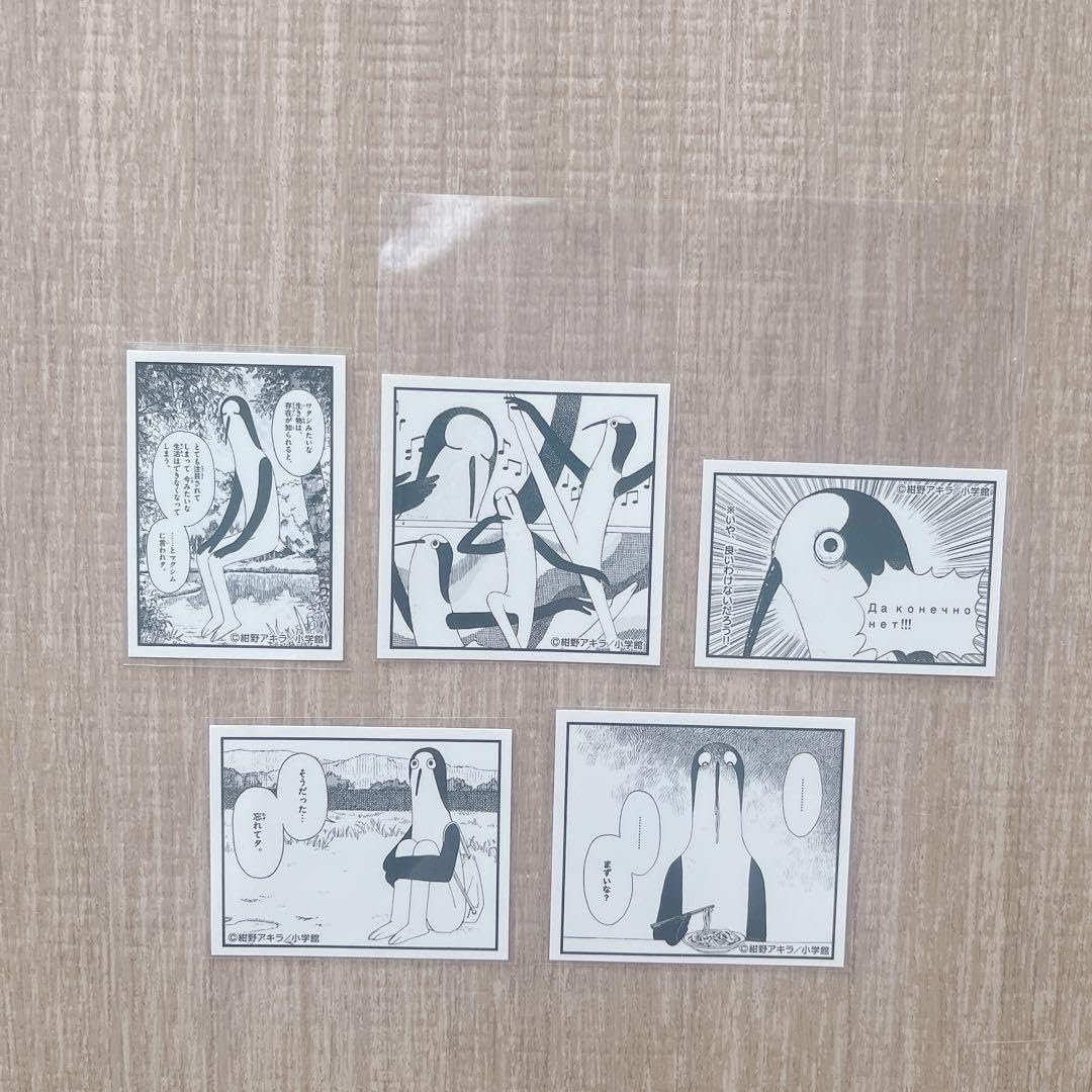 Amazon.co.jp: クジマ歌えば家ほろろ グッズセット : おもちゃ
