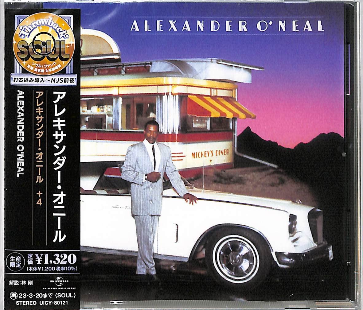 ALEXANDER O’NEAL Alexander O’neal w/Bonus TRACKS JAPAN CD Throwback Soul