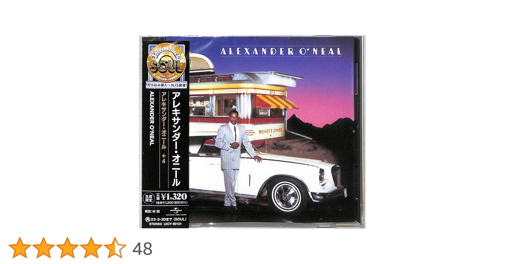エリックアレキサンダーカルテット完全限定盤高音質180g重量盤2枚セットで！ ヴィーナスレコード 完全限定180g重量盤LP】ERIC ALEXANDER