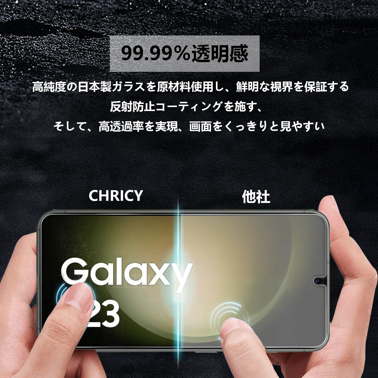 ♡【2+2】Galaxy S23 SC-51D SCG19 用 ガラスフィルム Amazon.co.jp: 【2+2枚】 Galaxy S23 (SC-51D / SCG19) フィルム