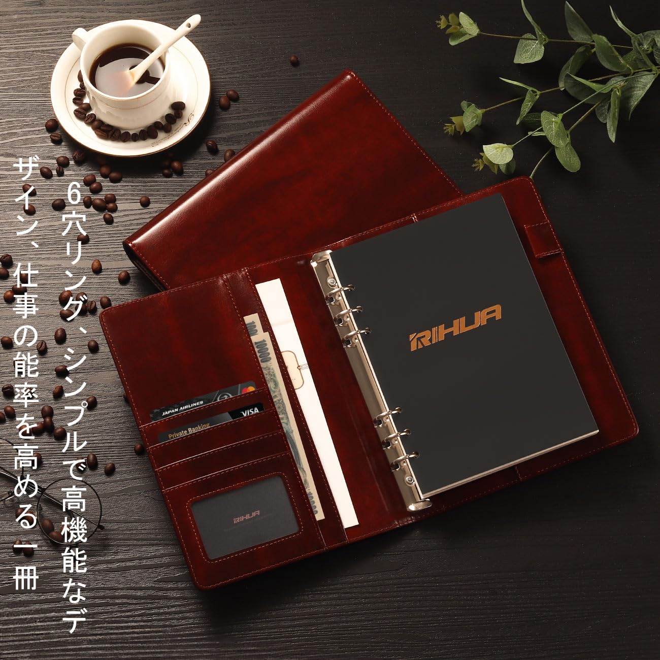 Amazon.co.jp: 【RIHUA】 システム手帳 A5 手帳 6穴リング