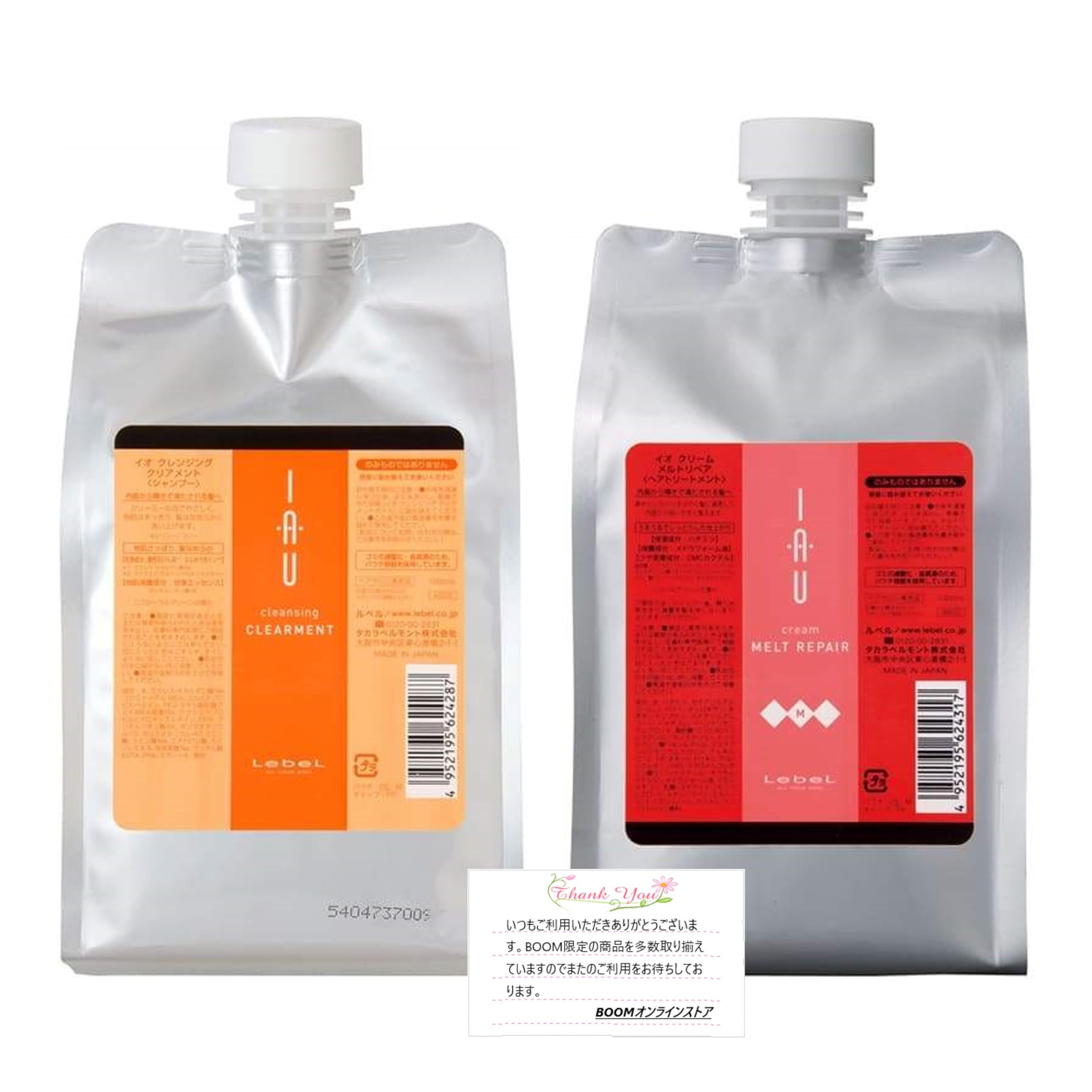 Amazon | ルベル イオ クレンジング クリアメントシャンプー &イオ