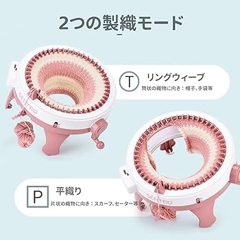 Amazon | 48針編み機 編み機 列カウンター付き22，48針編み機ラウンド