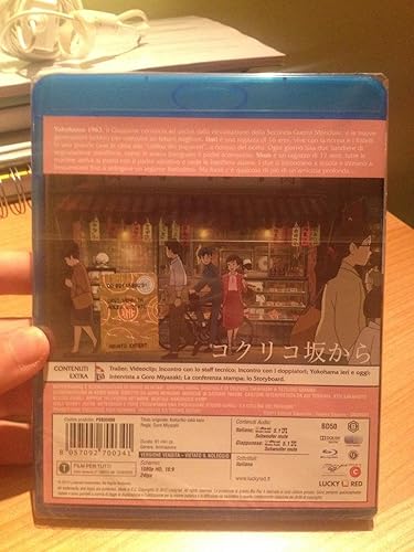 Amazon.co.jp: コクリコ坂から [DVD] : 宮崎吾朗: DVD