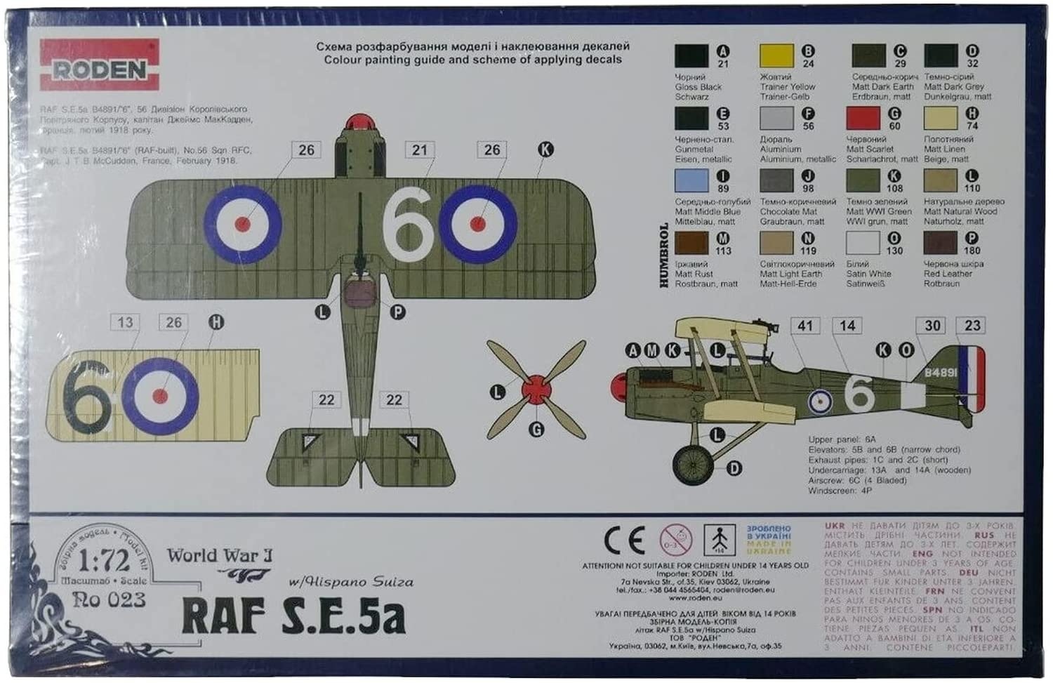Amazon | ローデン 1/72 第一次世界大戦 イギリス陸軍航空隊 ロイヤル