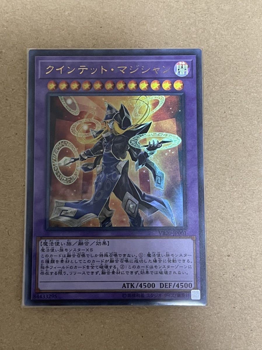 円融魔術 クインテット・マジシャン 【公式通販】