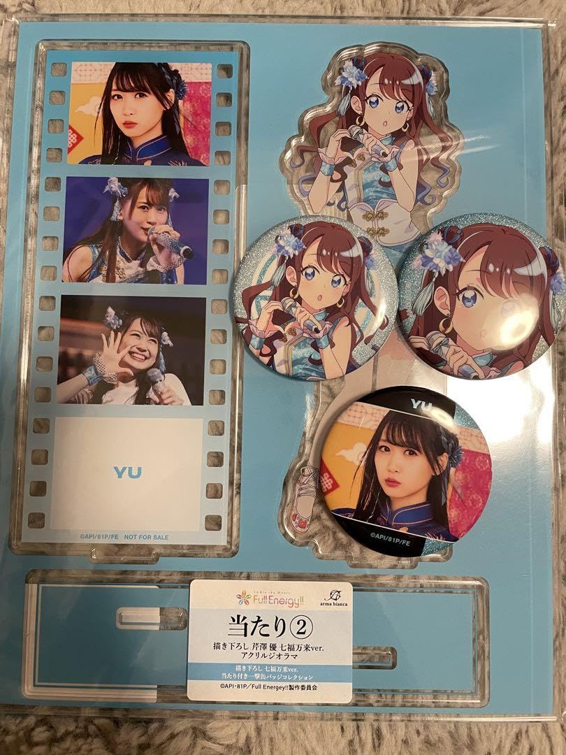 i☆Ris 一撃缶バッジコレクション 缶バッジ 芹澤優