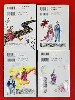 公家侍秘録 コミック 1-7巻セット (ビッグコミックス) khxv5rg Amazon.co.jp: 公家侍秘録 コミック 1-7巻セット (ビッグ