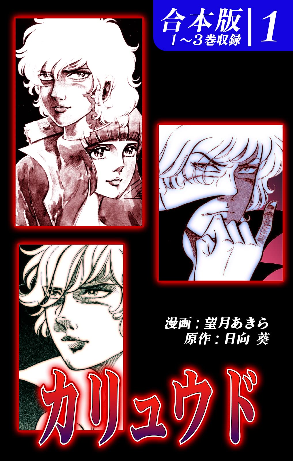 Amazon.co.jp: 望月あきら: 本、バイオグラフィー、最新アップデート