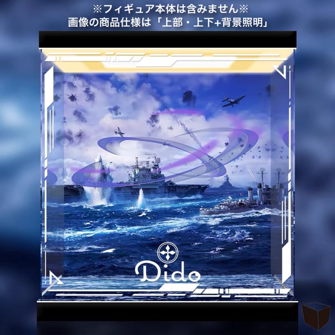 アズールレーン ダイドー軽装版ver. 1/7 完成品[knead]送料込即発送 中古】(本体B/箱B)アズールレーン ダイドー軽装版ver. 1/7 完成