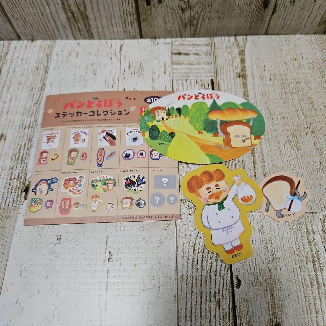 パンどろ パンどろぼう | 株式会社クラックス