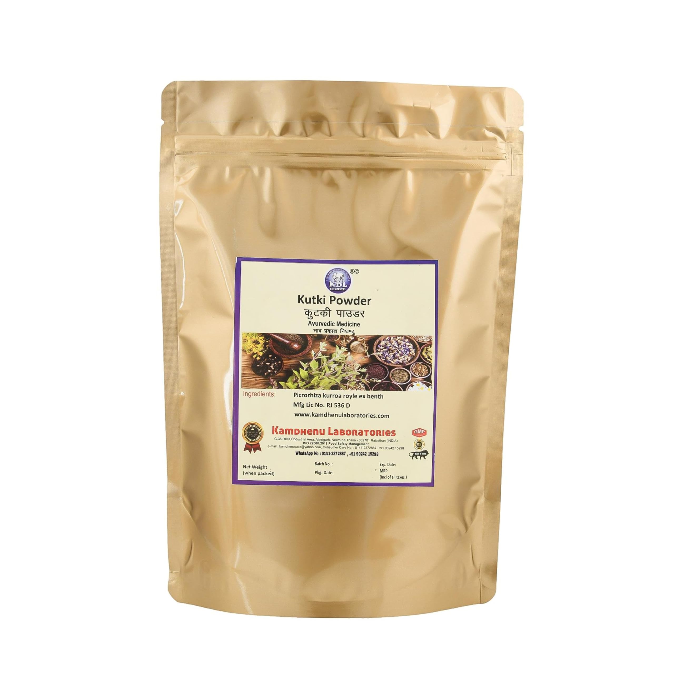 Kamdhenu Kutki Powder | Picrorhiza Kurroa | Liver Health and Detox| Katuki powder For Digestion 100 grams