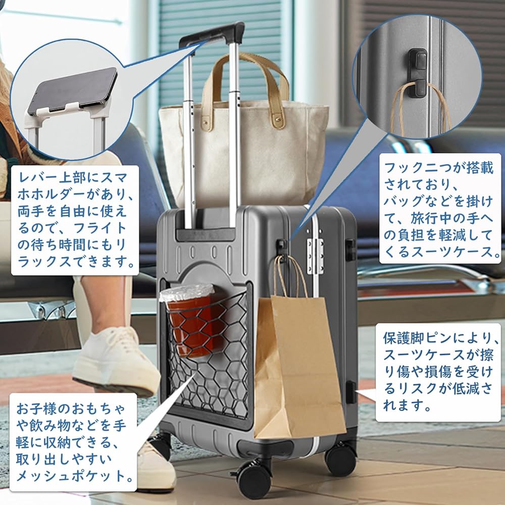 Amazon | [Hopeholic] 子供が乗れるキャリーケース 機内持ち込み