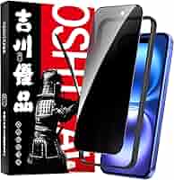 【新品未開封】iPhone 16 本体•ケース•覗き見防止フィルター付 iPhone16 ケース 覗き見防止 全面保護 前後ガラス 保護ケース