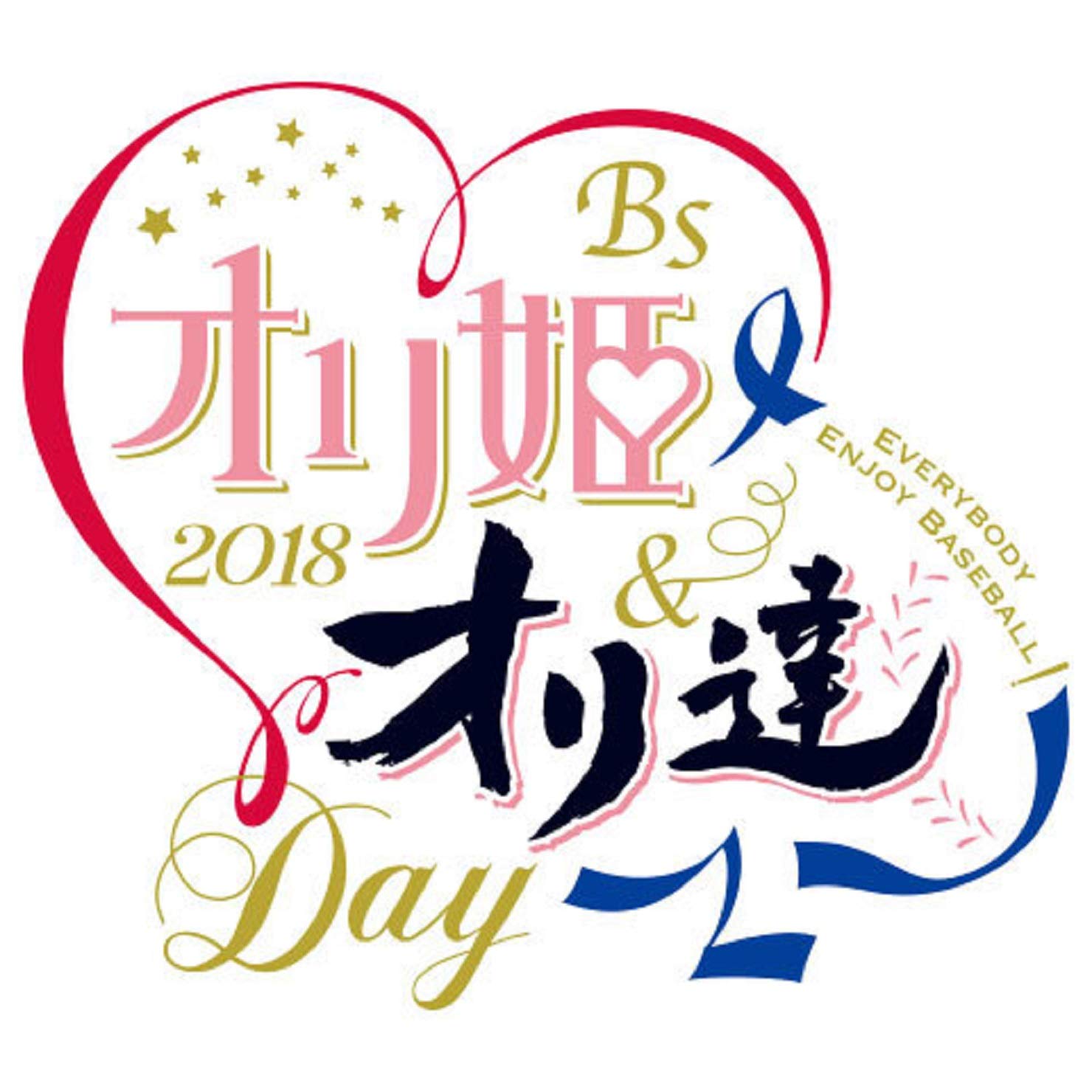 Amazon | オリックス バファローズ ユニフォーム 2018 Bs オリ達