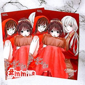 Amazon.co.jp: 薫る花は凛と咲く コミック 11巻 特典イ カード2枚