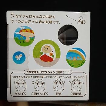 ぐるナイ　うなずきんちゃん Amazon.co.jp: ぐるナイ うなずきん : おもちゃ