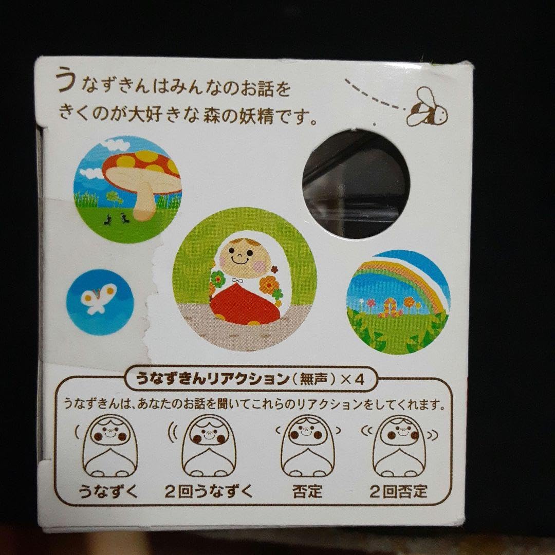 ぐるナイ　うなずきんちゃん Amazon.co.jp: ぐるナイ うなずきん 優香バージョン ゴチになり