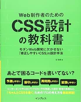 デザイン専門教科書16冊 Amazon.co.jp: Design Basic Book―はじめて学ぶ、デザインの法則