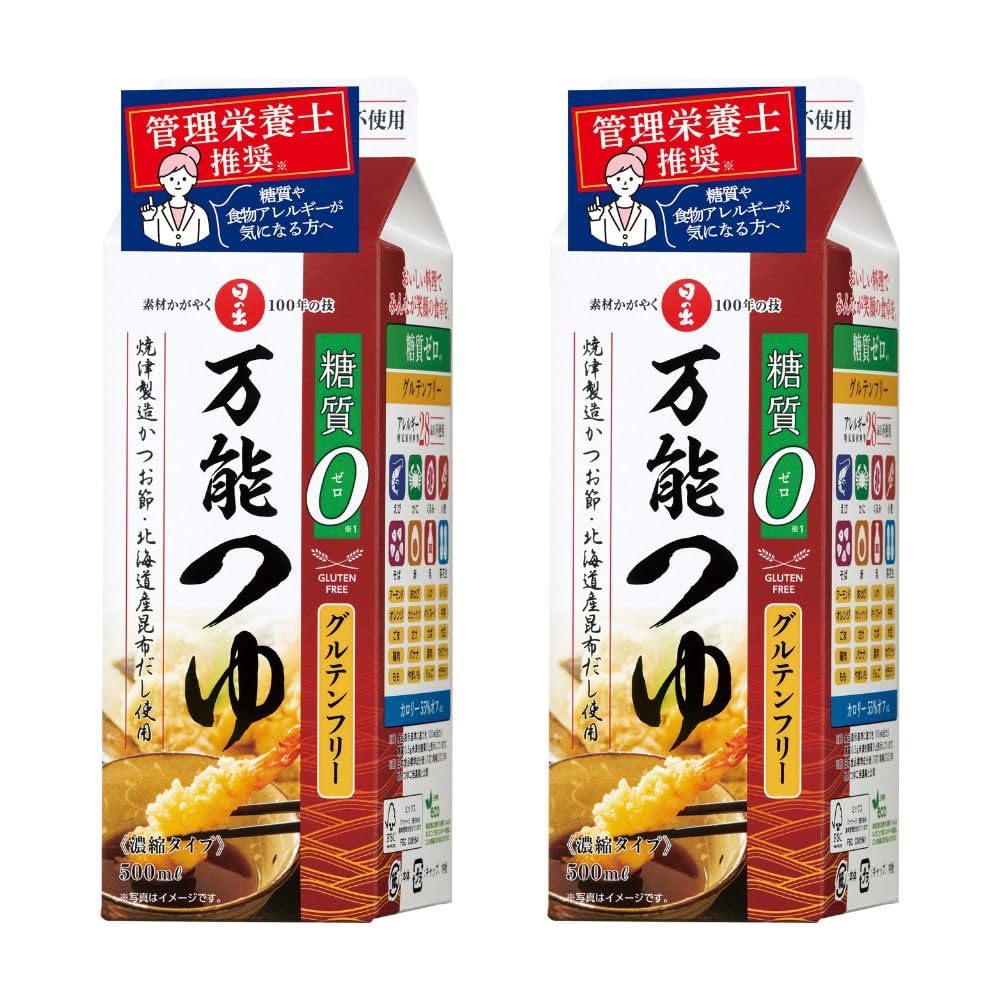 日の出 万能つゆ 糖質ゼロ 500ml ×2本［めんつゆ グルテンフリー 糖質制限 糖質ゼロ アレルゲンフリー］1900年創業日の出みりん