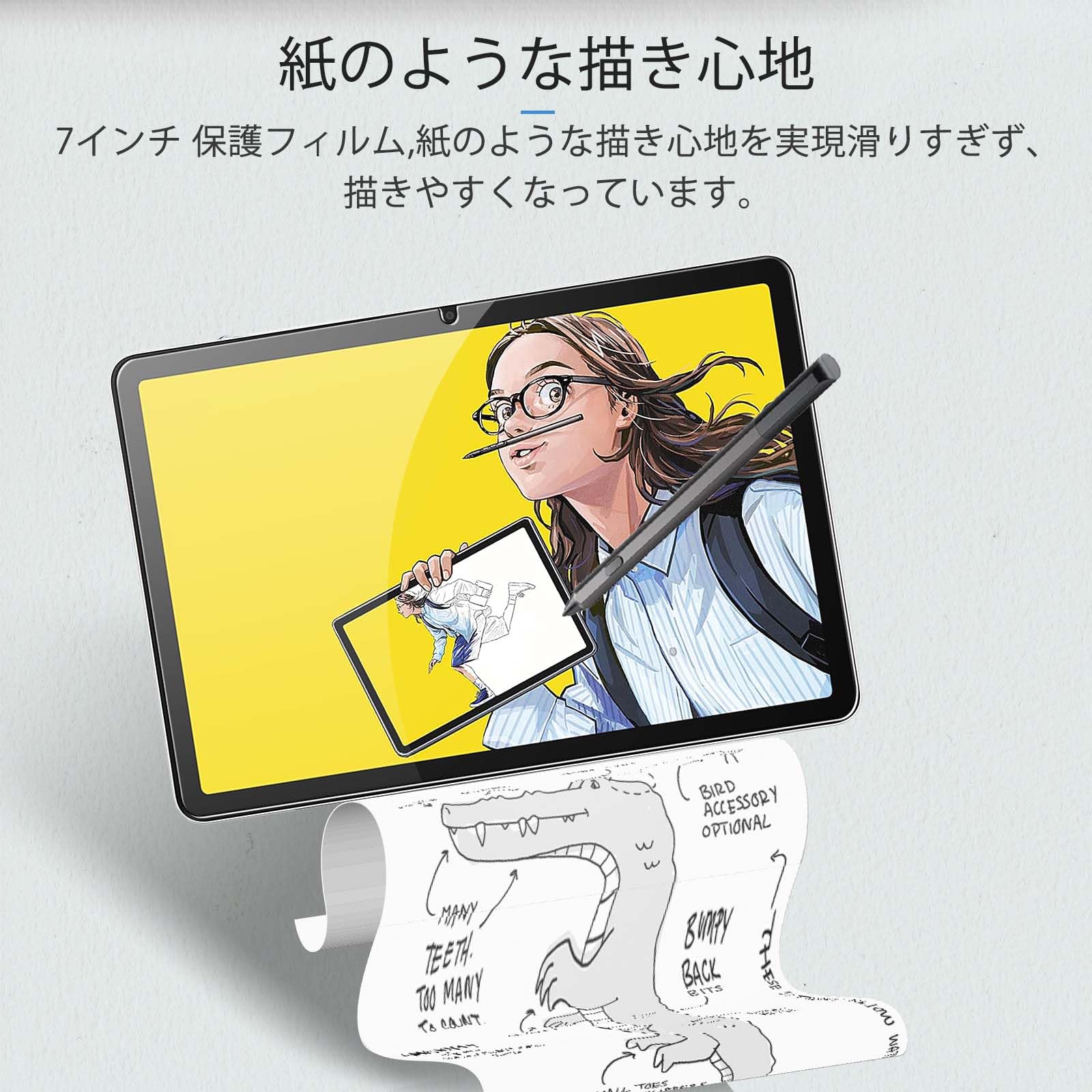 Amazon.co.jp: 【1枚セット】 Wacom MovinkPad 11 用 フィルム 紙の