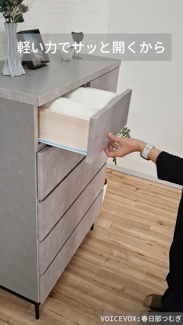 Amazon|アルファタカバ チェスト 5段 幅80 取っ手なし グレー 箪笥 大 Amazon|アルファタカバ チェスト 5段 幅80 取っ手なし グレー 箪笥 大