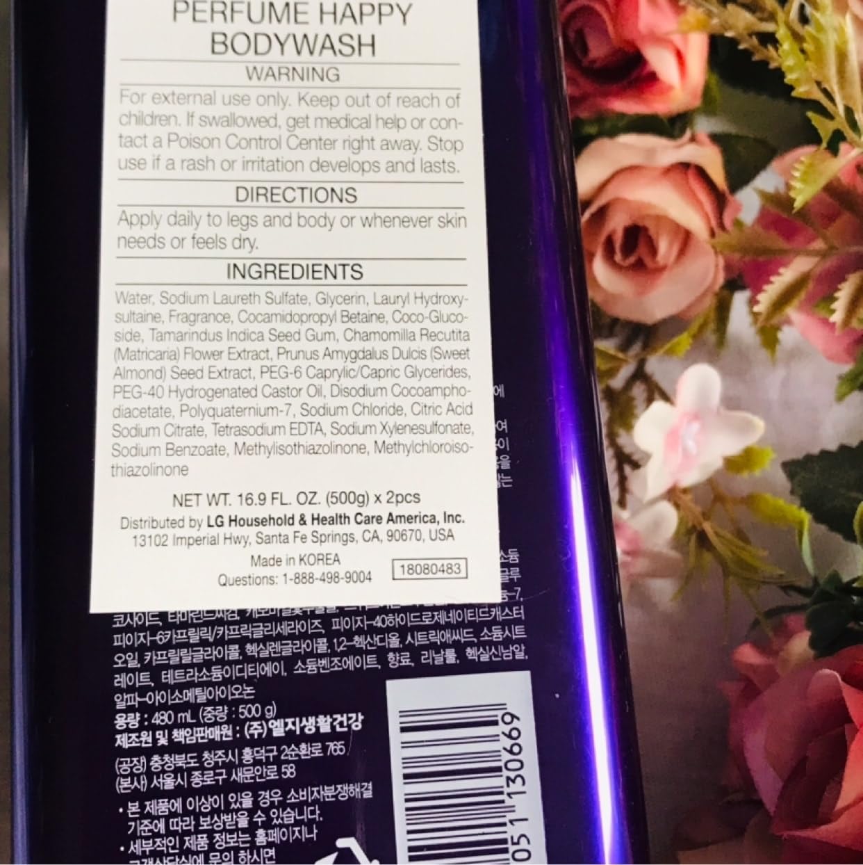 Amazon.com : On:the Body Perfume Happy Breeze Body Wash 500 grams
