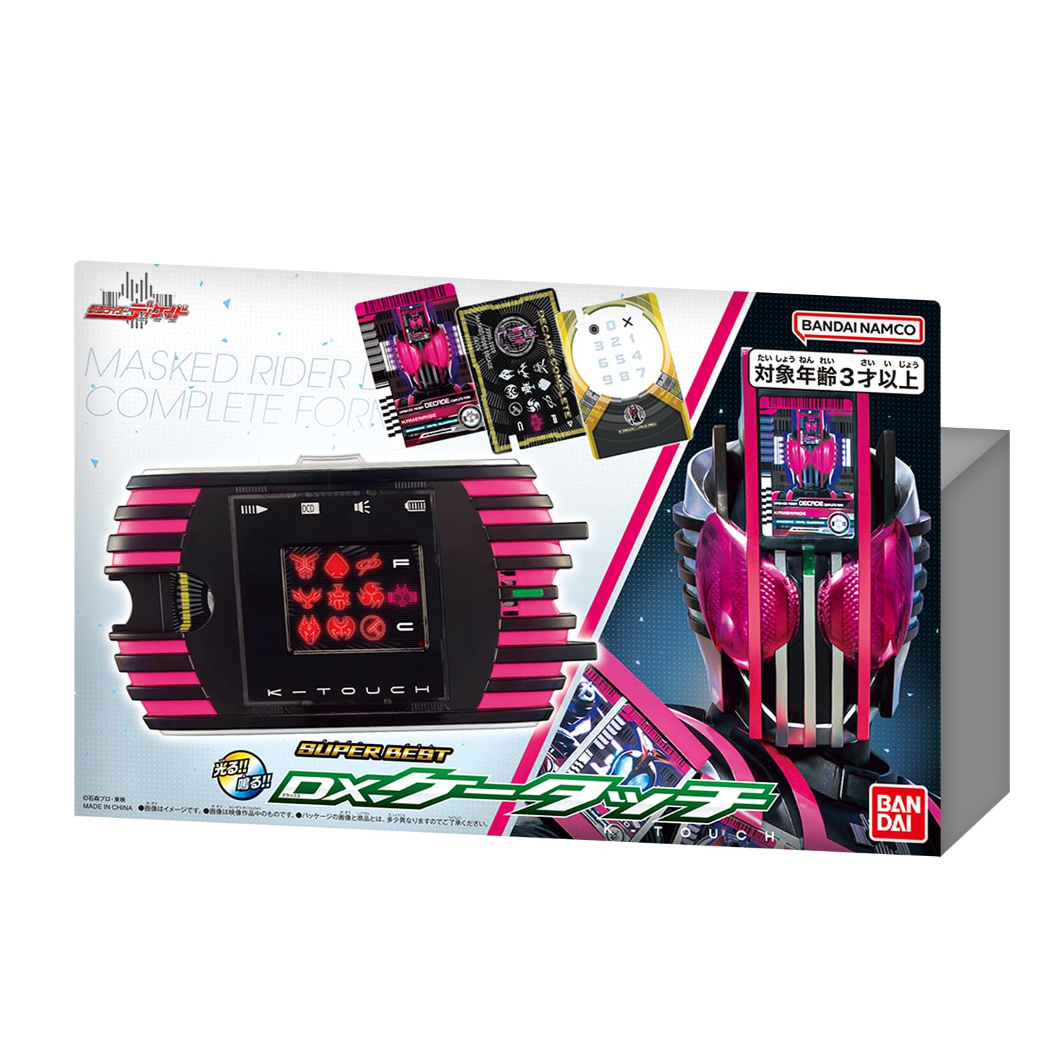 Amazon | [バンダイ(BANDAI)] SUPER BEST DXケータッチ 対象年齢 3 才