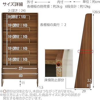 Amazon｜ぼん家具 マガジンラック パンフレットスタンド 本棚 シェルフ