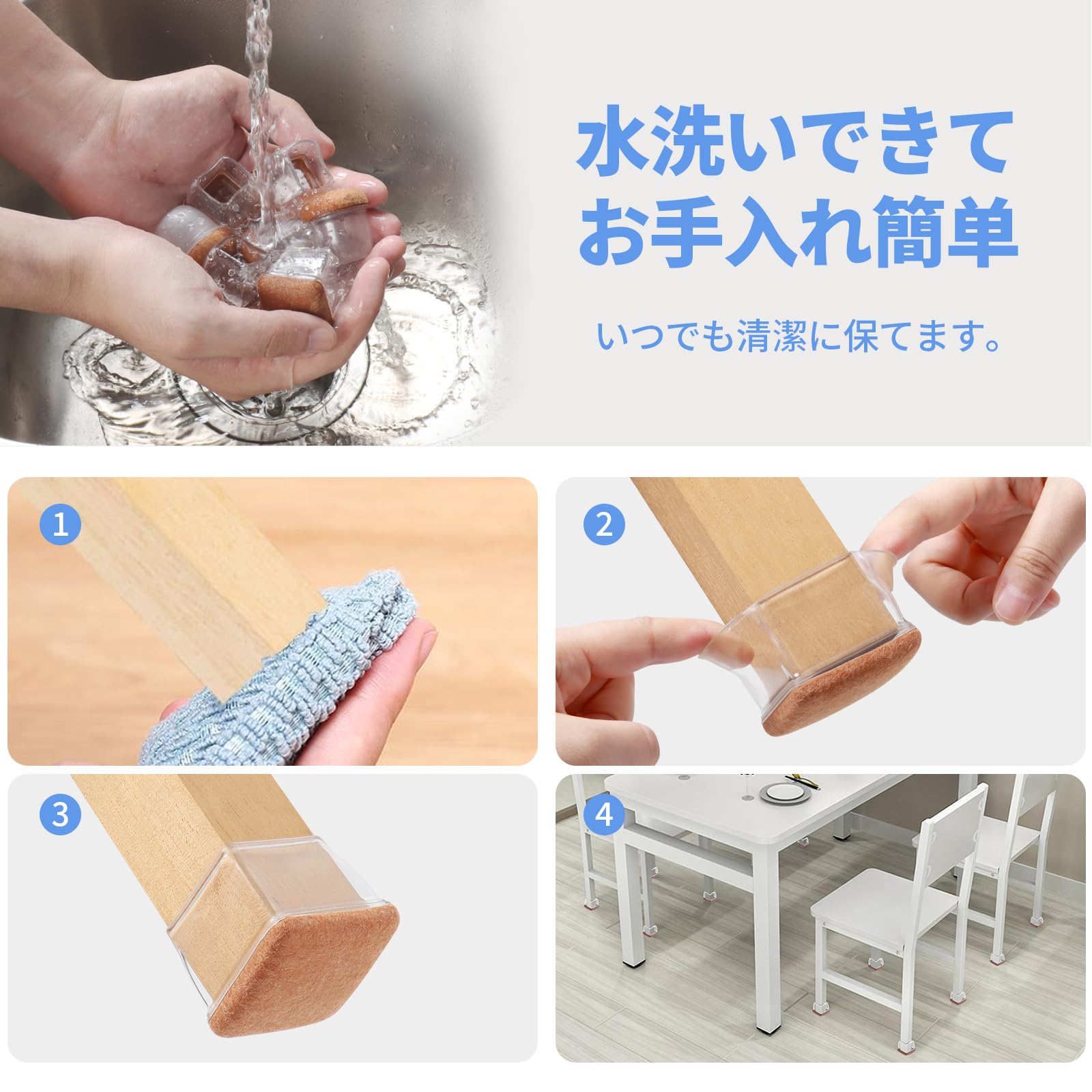 椅子足カバー 16個入り キズ防止 騒音防止 滑り止め 椅子足キャップ uxcell 防音材 椅子脚カバー 足キャップ キズ防止 騒音防止 椅子