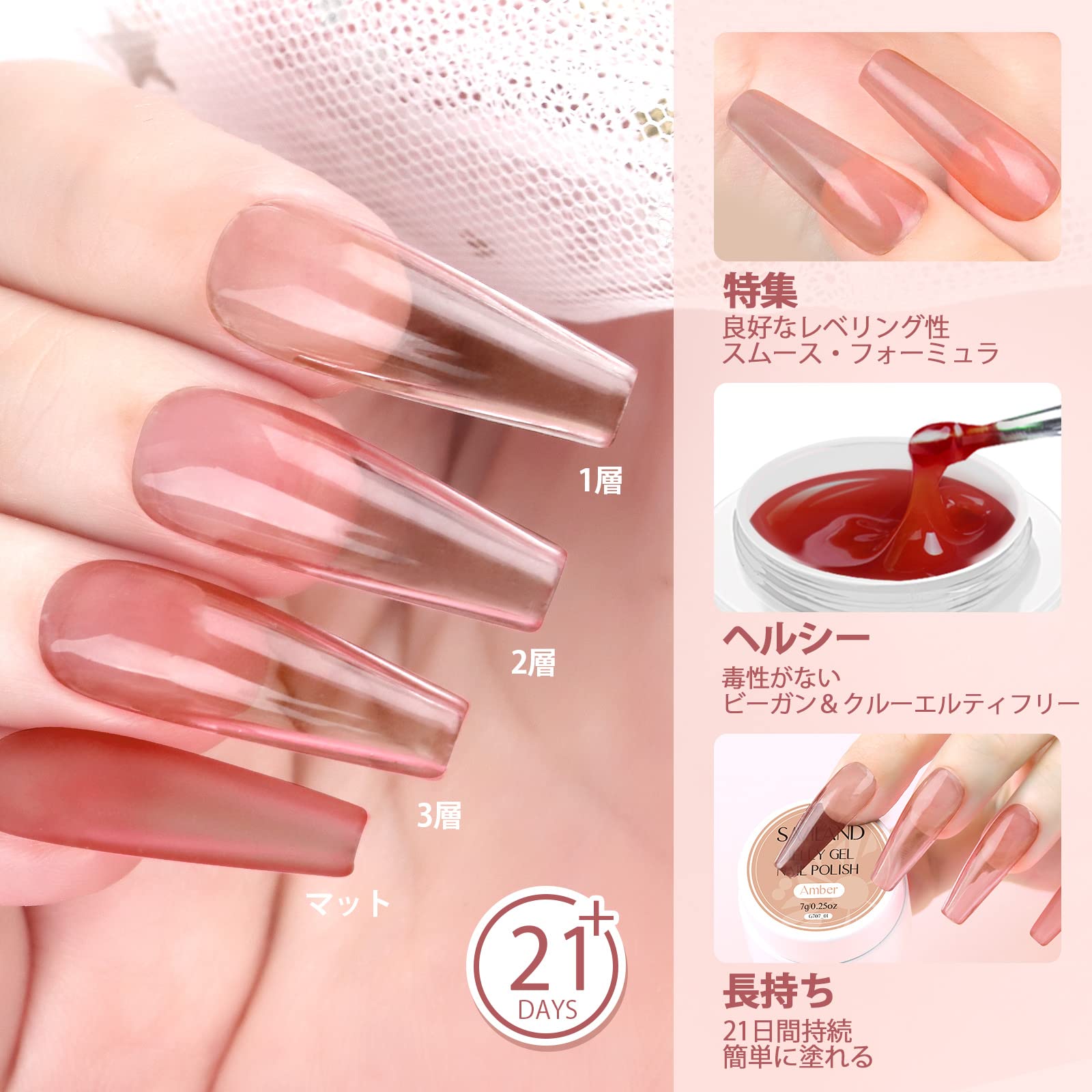サロン用ネイルセット