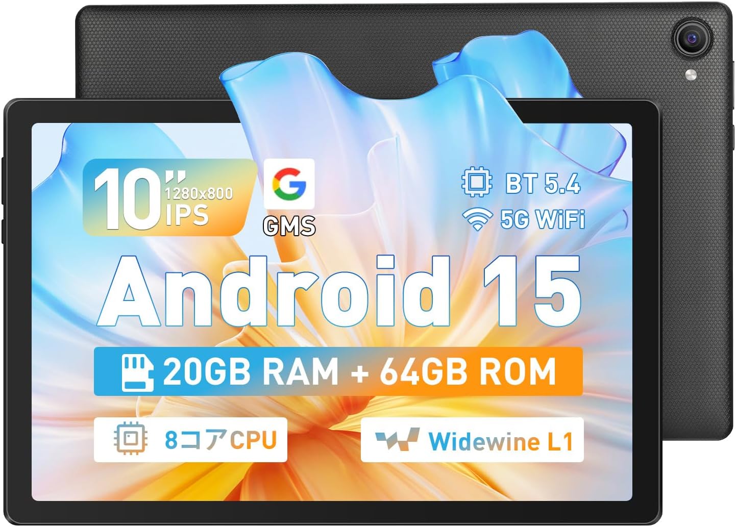 【タブレット 10インチ wi-fiモデ