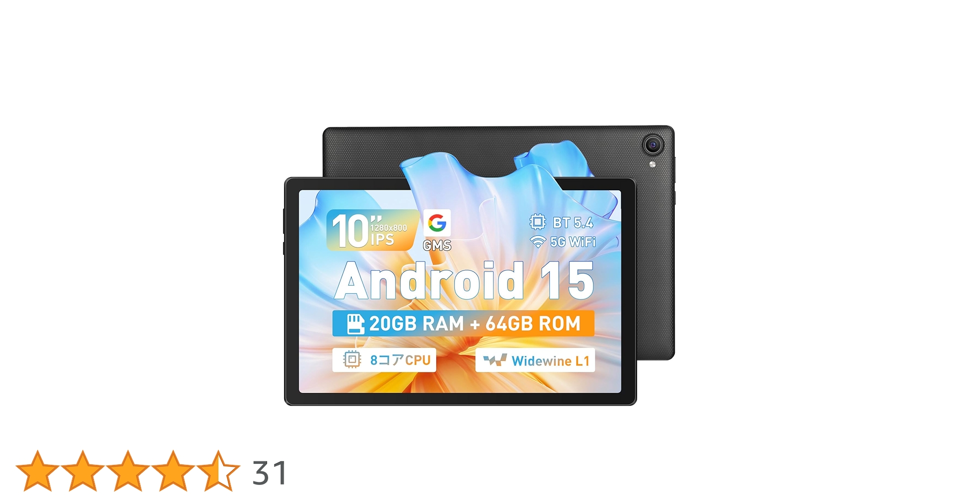Android 15 タブレット 10インチ Wi-Fiモデル GMS認証 AI Android 15 タブレット 10インチ Wi-Fiモデル GMS認証 AI Amazon