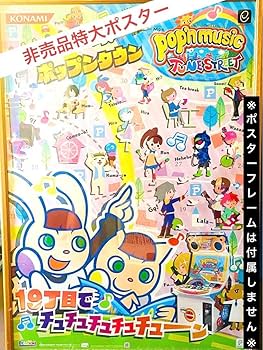 ポップンミュージック8 ゲーセンポスターB1サイズ Yahoo!オークション - KONAMI ポップンミュージック8 POP'N