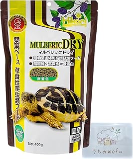 カメ用人工フード（雑食性向け）