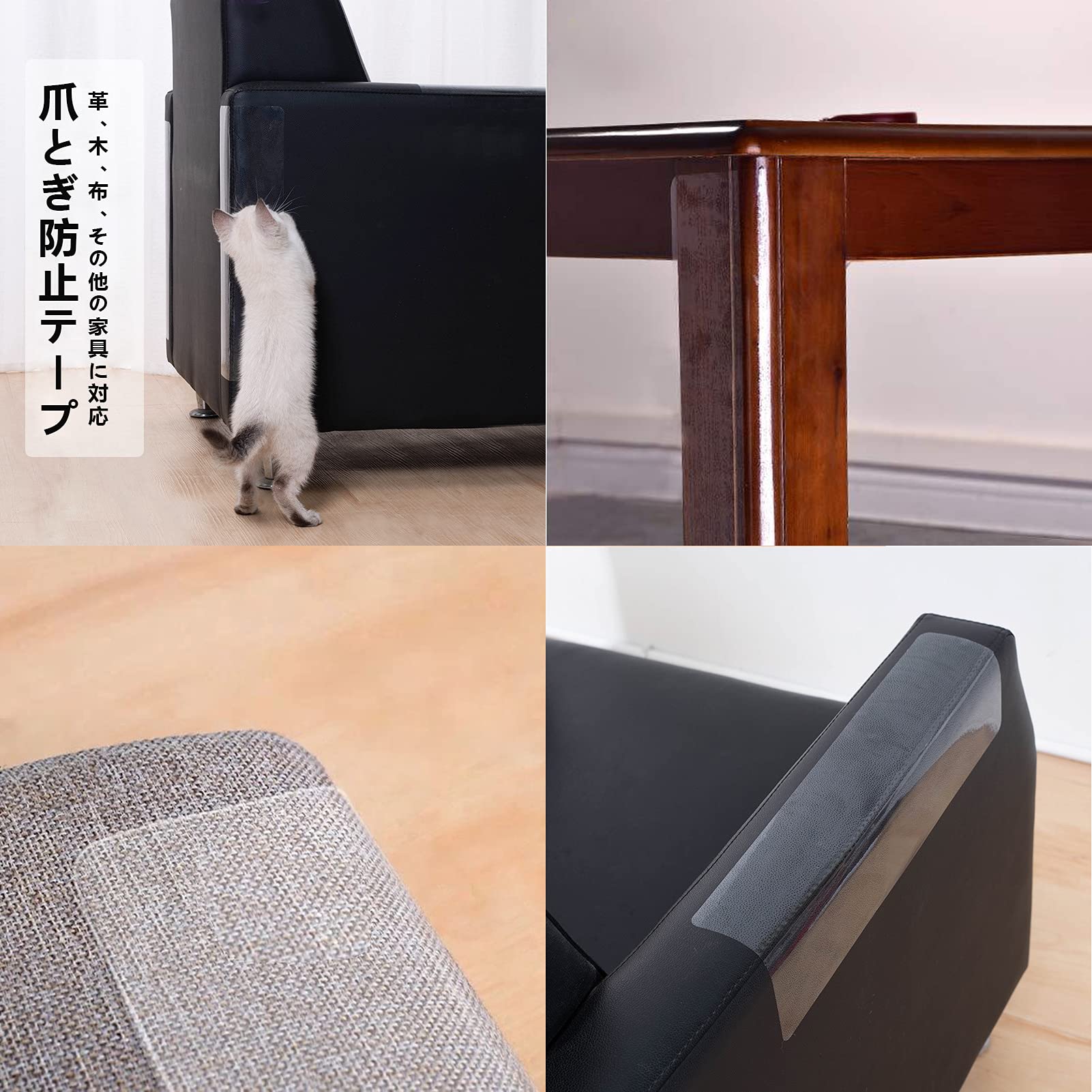 Cinta de afilado de uñas para gatos, hoja de prevención de afilado de uñas, para entrenamiento, 3.9 x 32.8 pies (10 x 10 m), masticar, garras, cinta protectora, arañazos, adhesiva, para mascotas