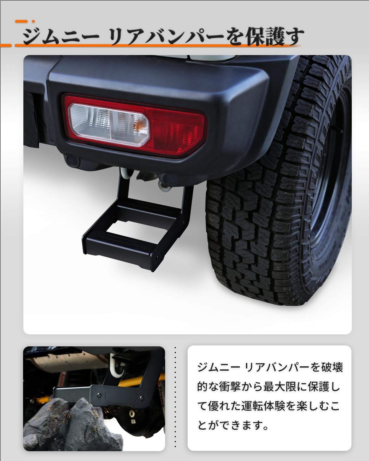 値҉下҉げ҉し҉ま҉し҉た҉‼️ ジムニーシエラ用リアステップ Amazon.co.jp: ジムニーシエラ JB74 ジムニー リアステップ ジムニー