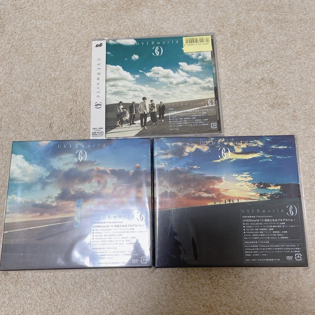 UVERworldアルバムセット