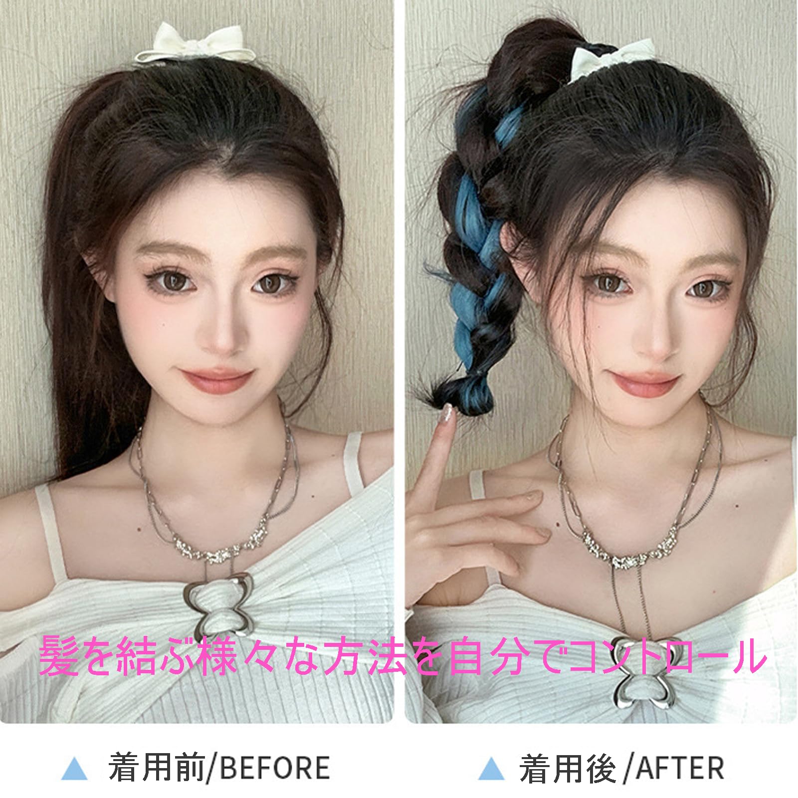 当日発送　シールエクステ　さらさらストレート 楽天市場】シールエクステ54色でカラーを満喫、耐熱ファイバーシール