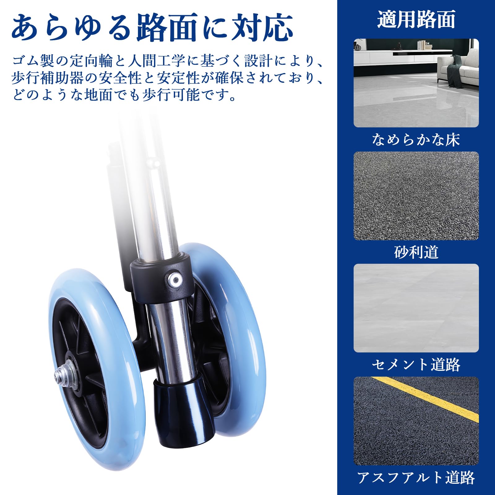 Amazon | 歩行器 高齢者用 室内 屋外兼用 交互固定 2way キャスター