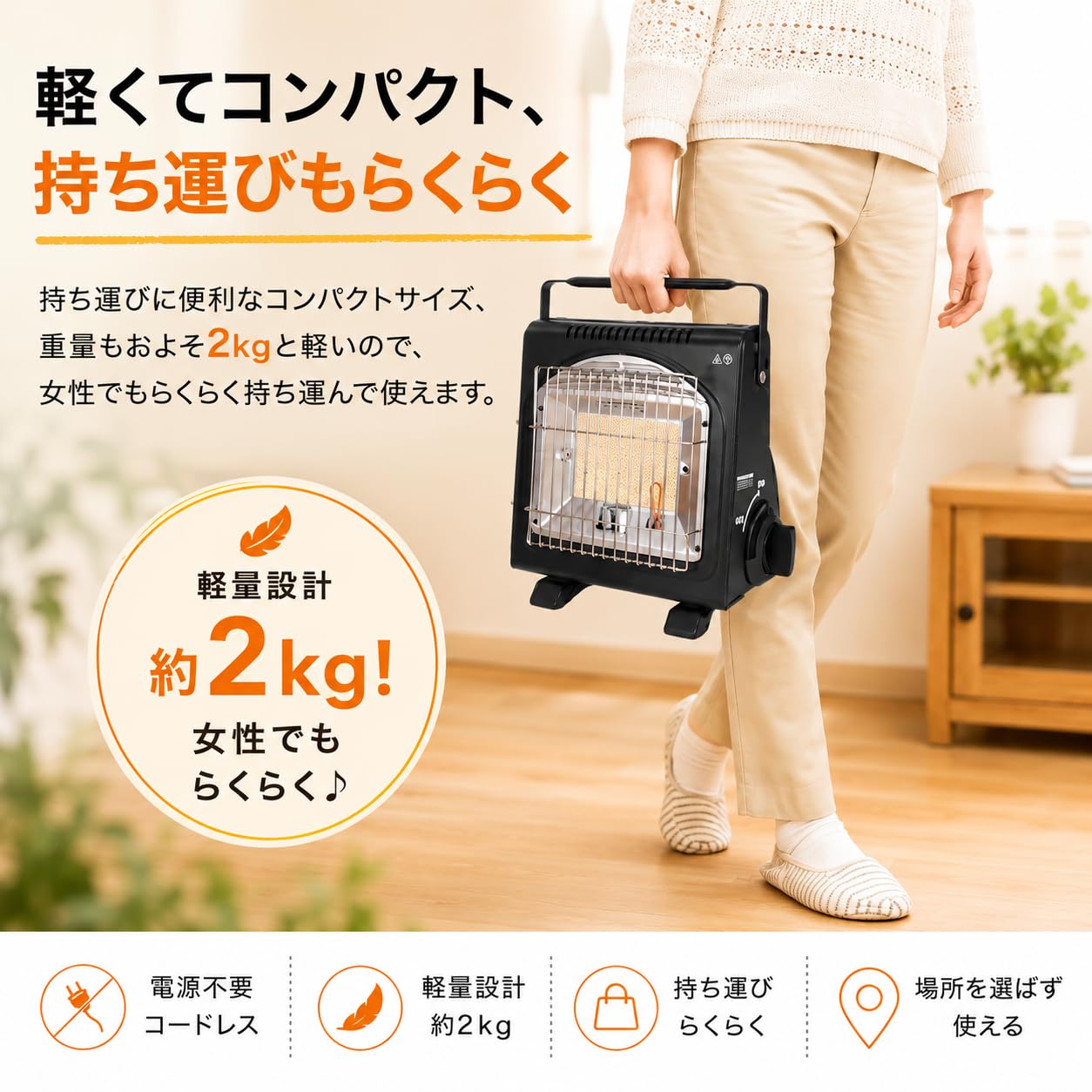 Amazon | カセットガスストーブ ガスヒーター電源不要！1.6KW【速暖