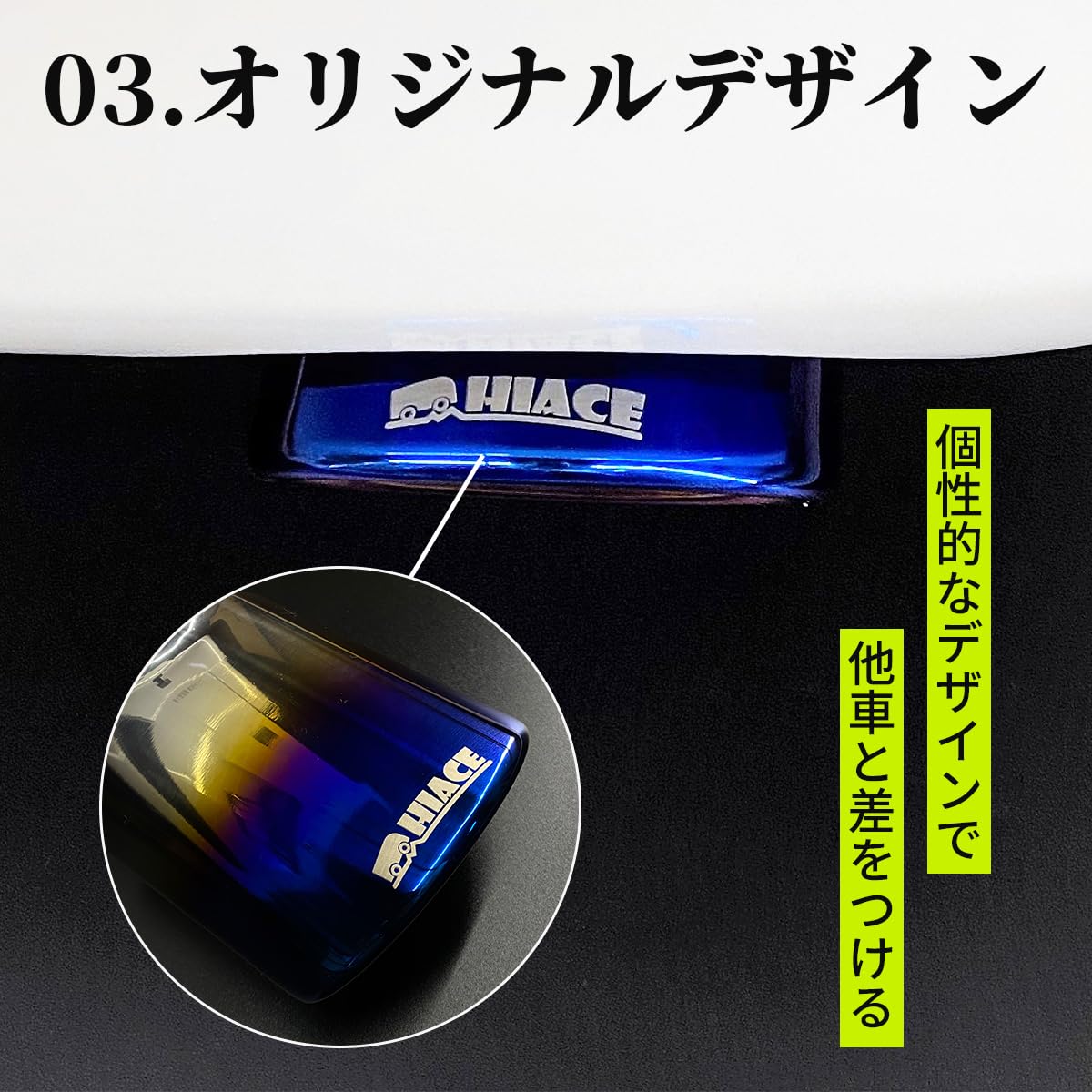 Amazon | ハイエース用 マフラーカッター 200系 レジアスエース 1 2 3