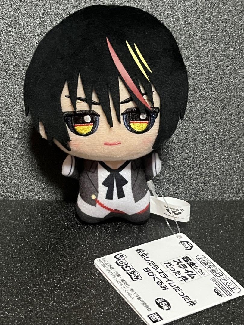Amazon.co.jp: 転生したらスライムだった件 ちびぐるみ ディアブロ