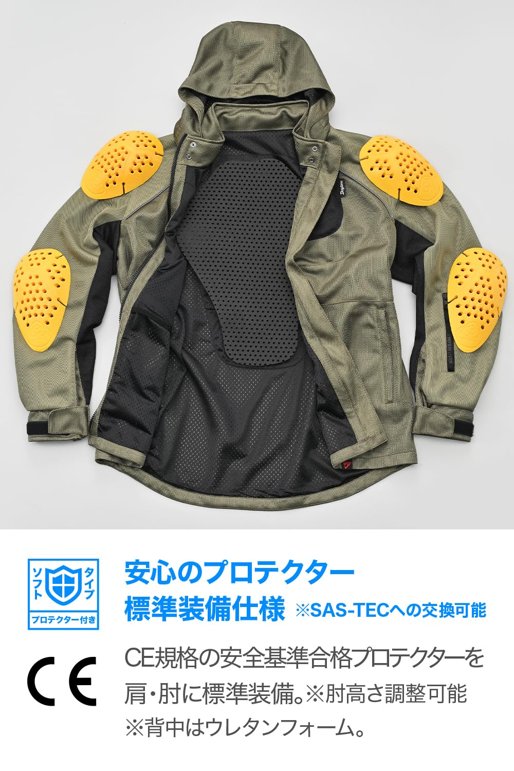Amazon | デイトナ(Daytona) バイク ジャケット 夏 メッシュ 高通気