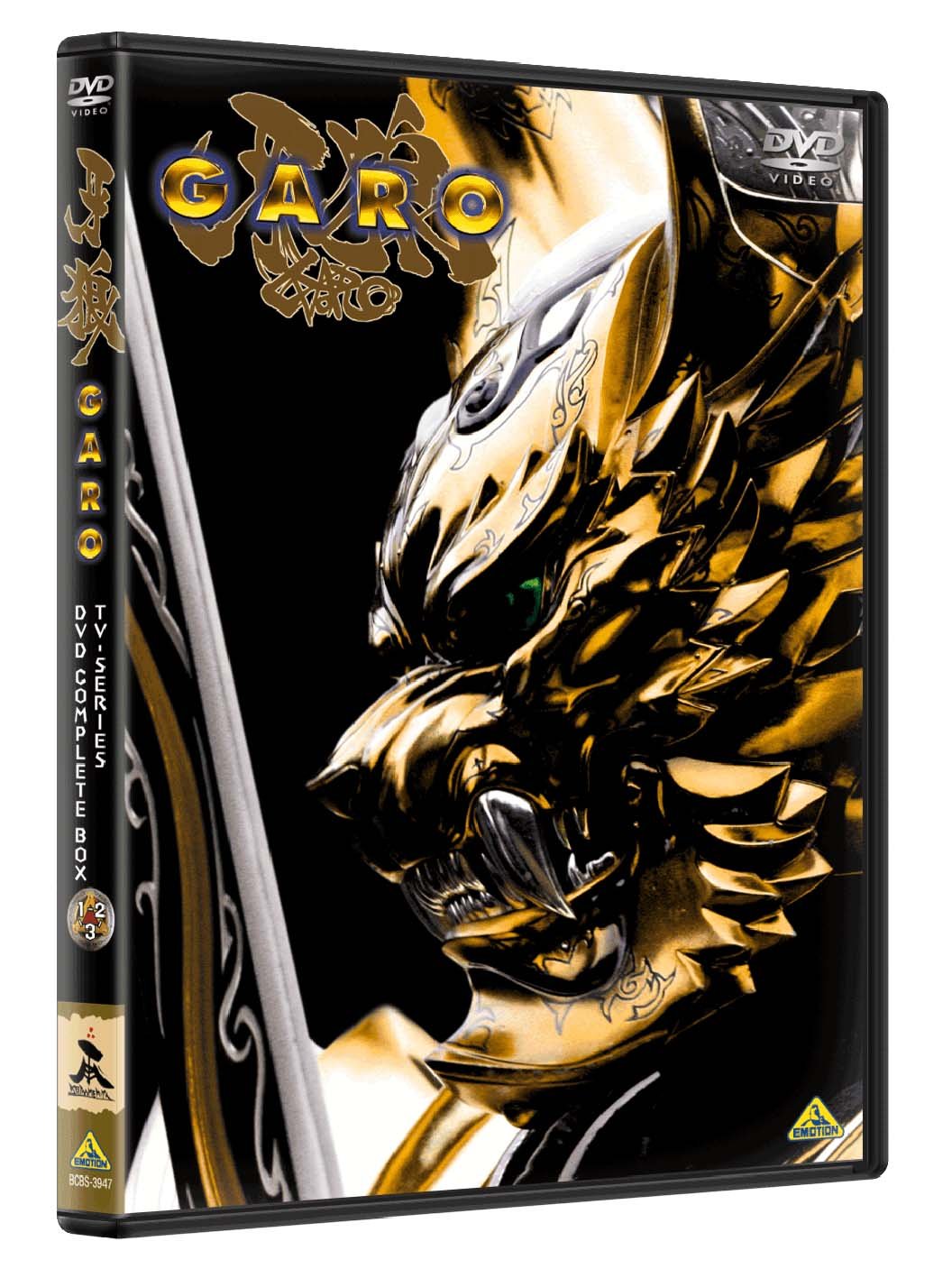 EMOTION the Best Fangwolf TV-SERIES DVD COMPLETE BOX