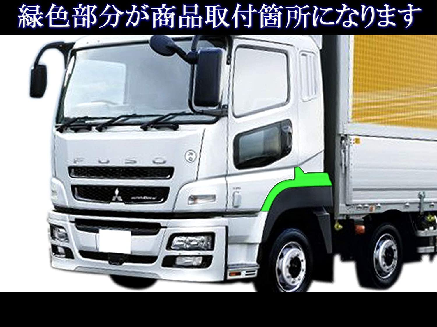 Amazon | BRIGHTZ 三菱ふそう NEWスーパーグレート メッキ