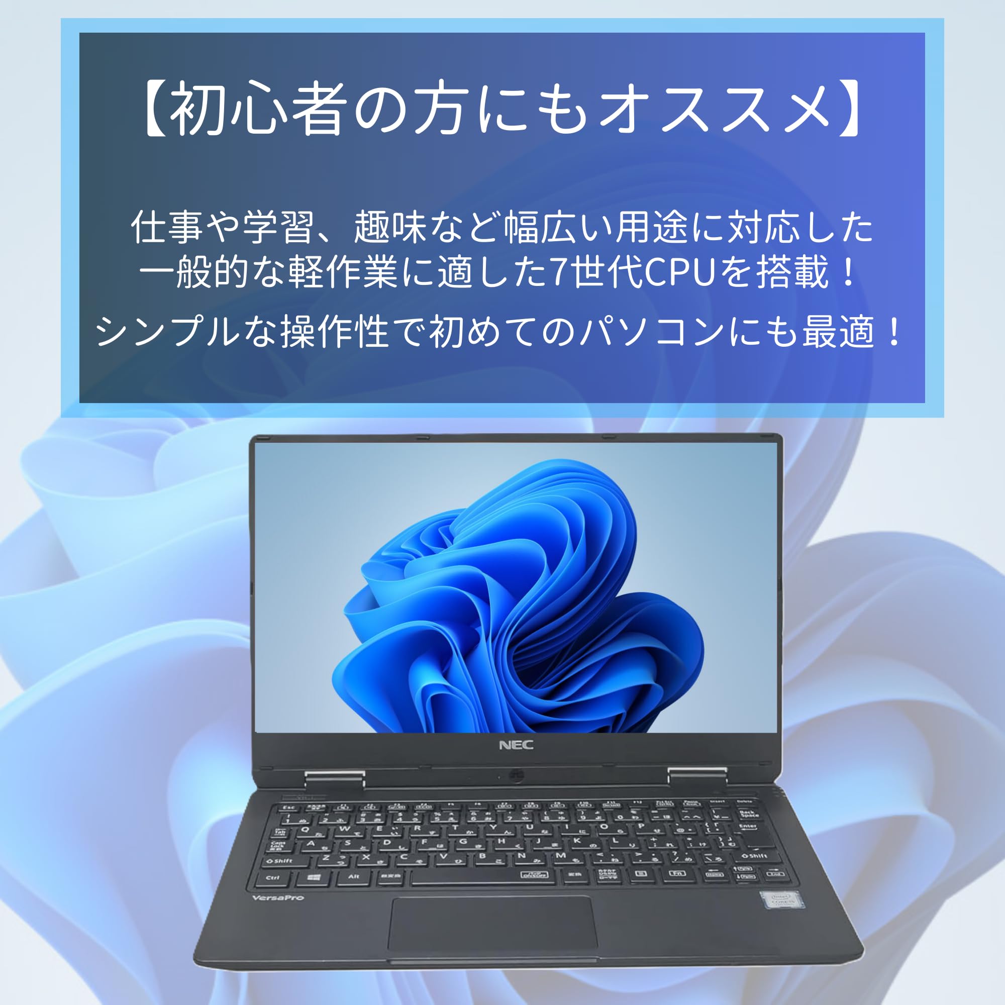 Amazon.co.jp: 【整備済み品】NEC ノートPC VK23 /12.5型フルHD