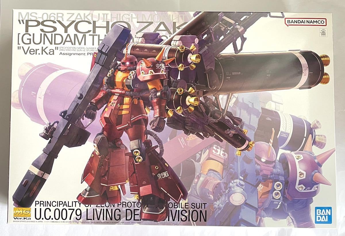 Amazon.co.jp: MG 1/100 高機動型ザク“サイコ ザク” Ver.Ka 